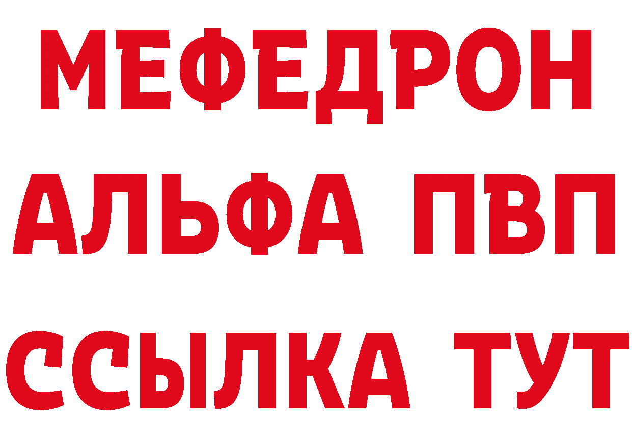 Где продают наркотики? это формула Ступино