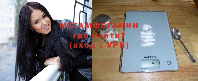 МЕТАМФЕТАМИН винт  Ступино 